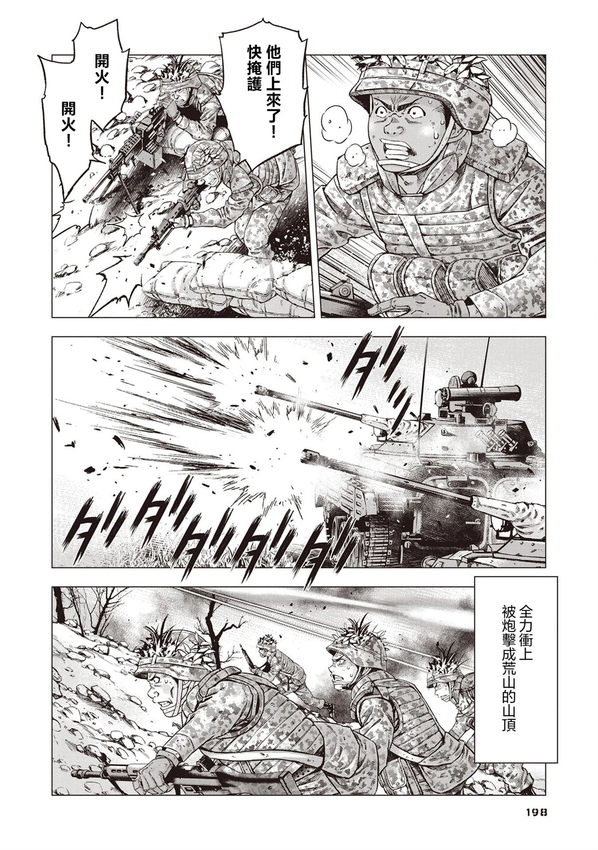 第8话19