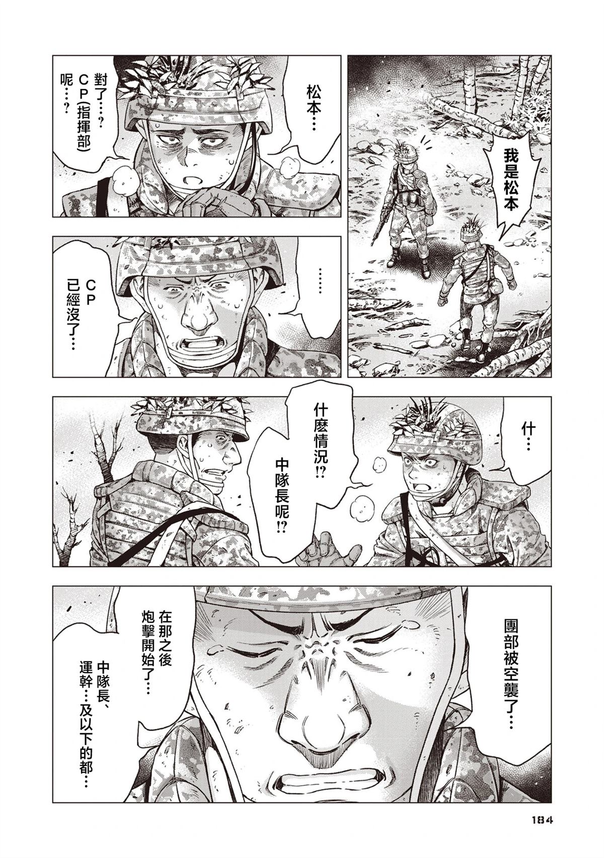 第8话5