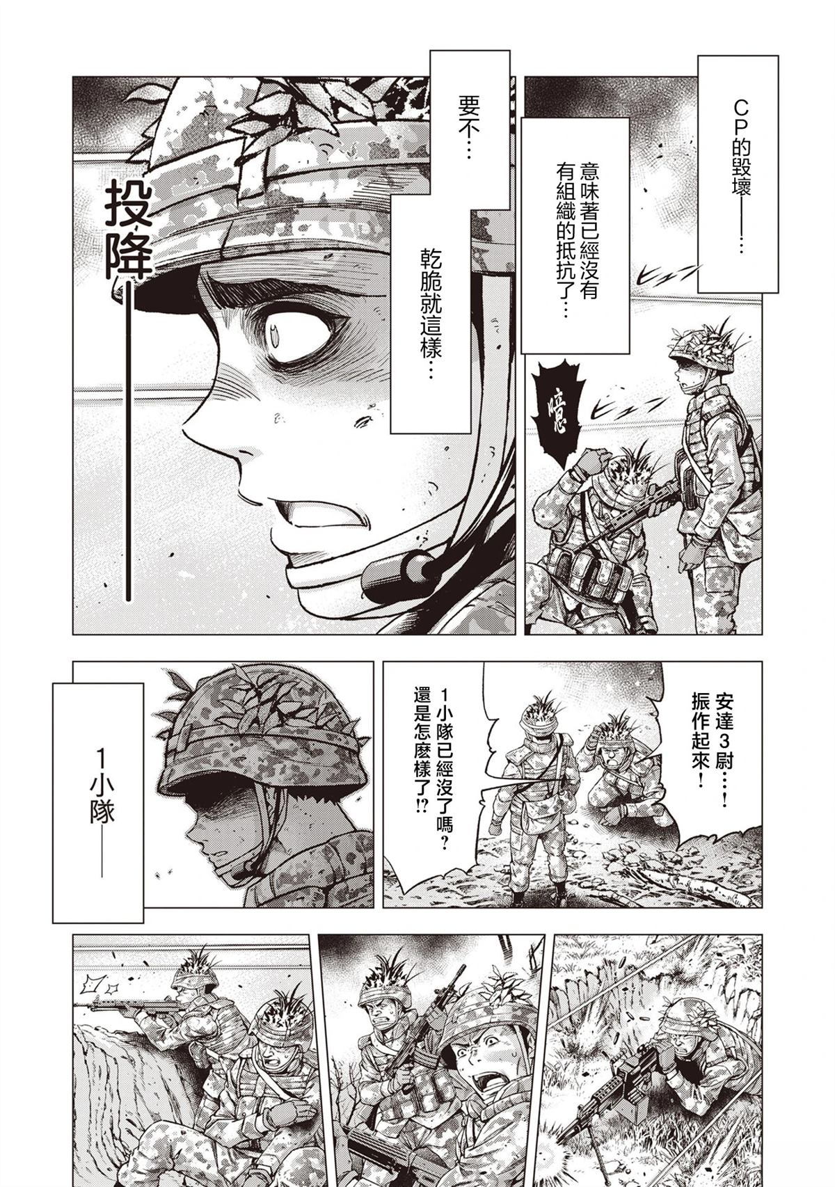 第8话7