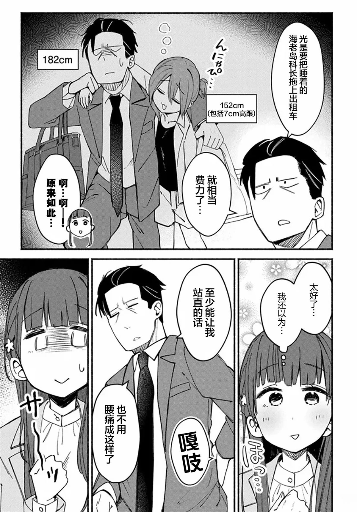 第4话22