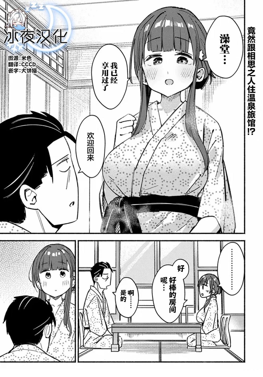 第5话0