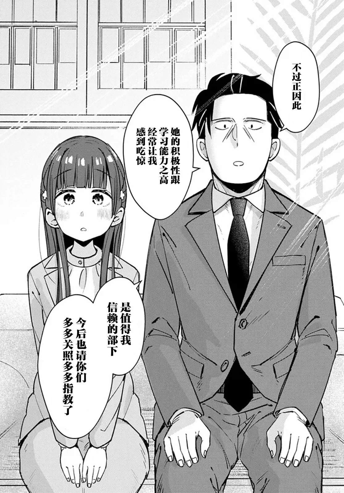 第5话21