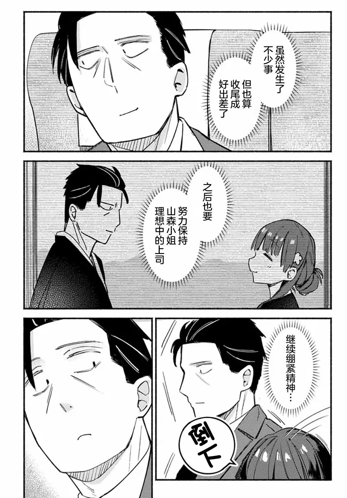 第5话26