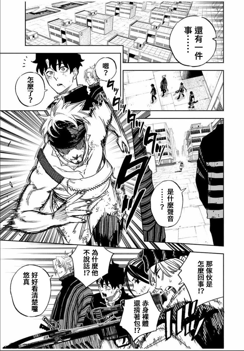 第9话10