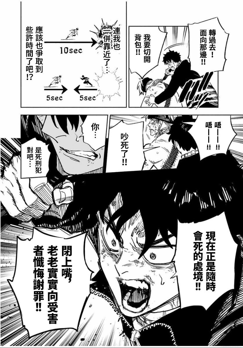 第9话15