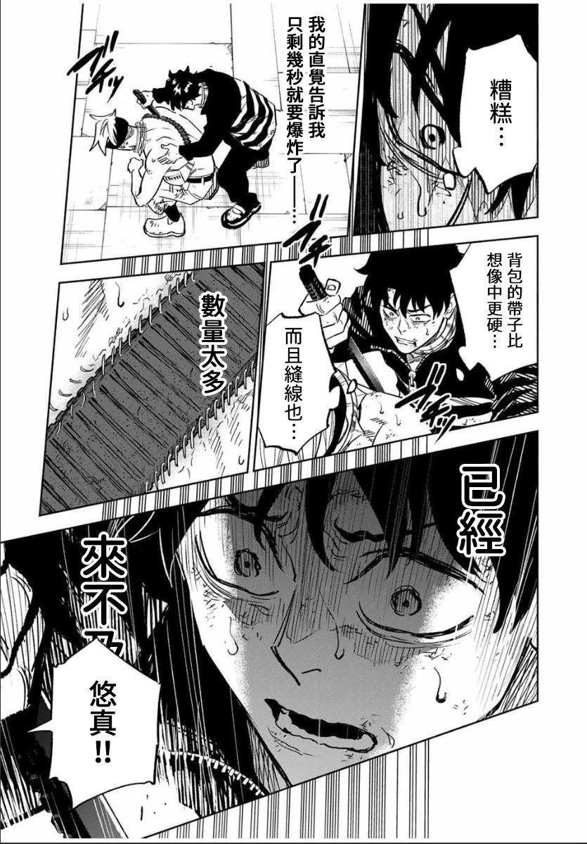 第9话16