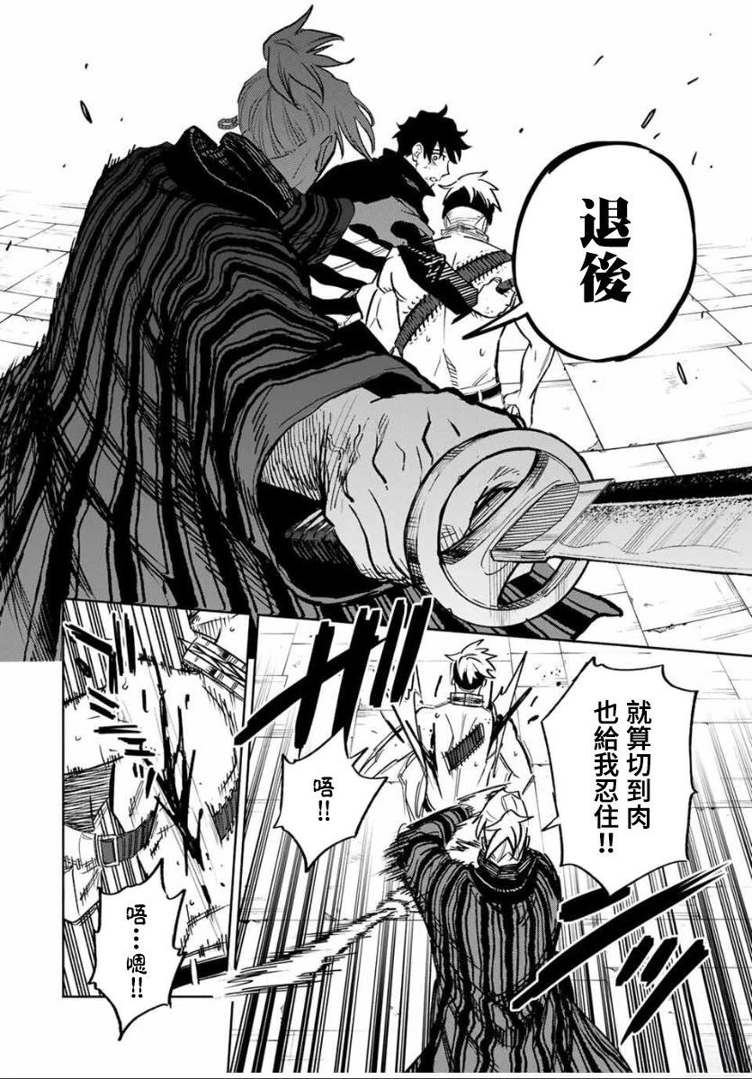 第9话17