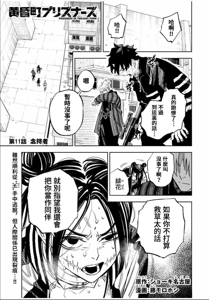 第11话0