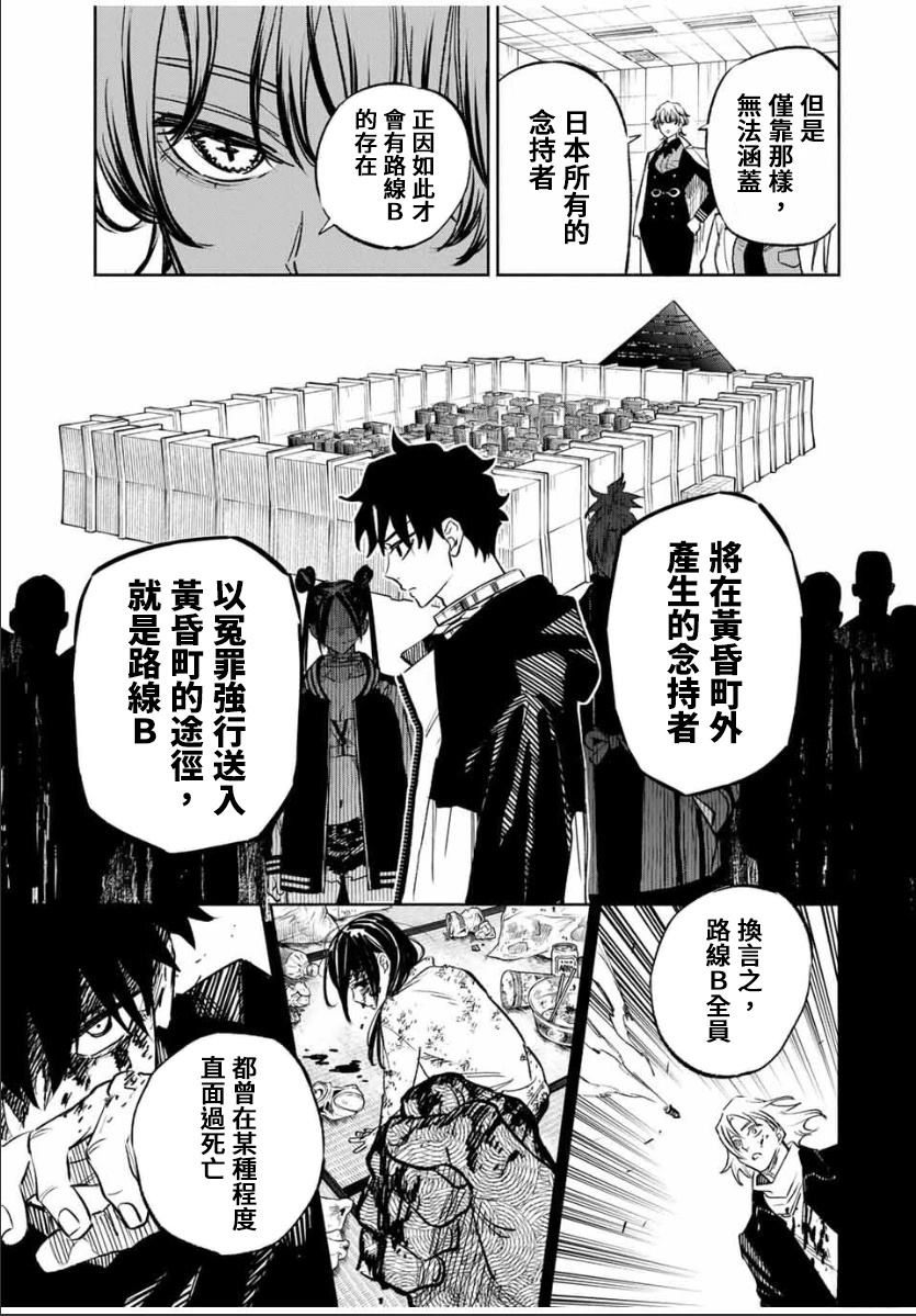第11话14