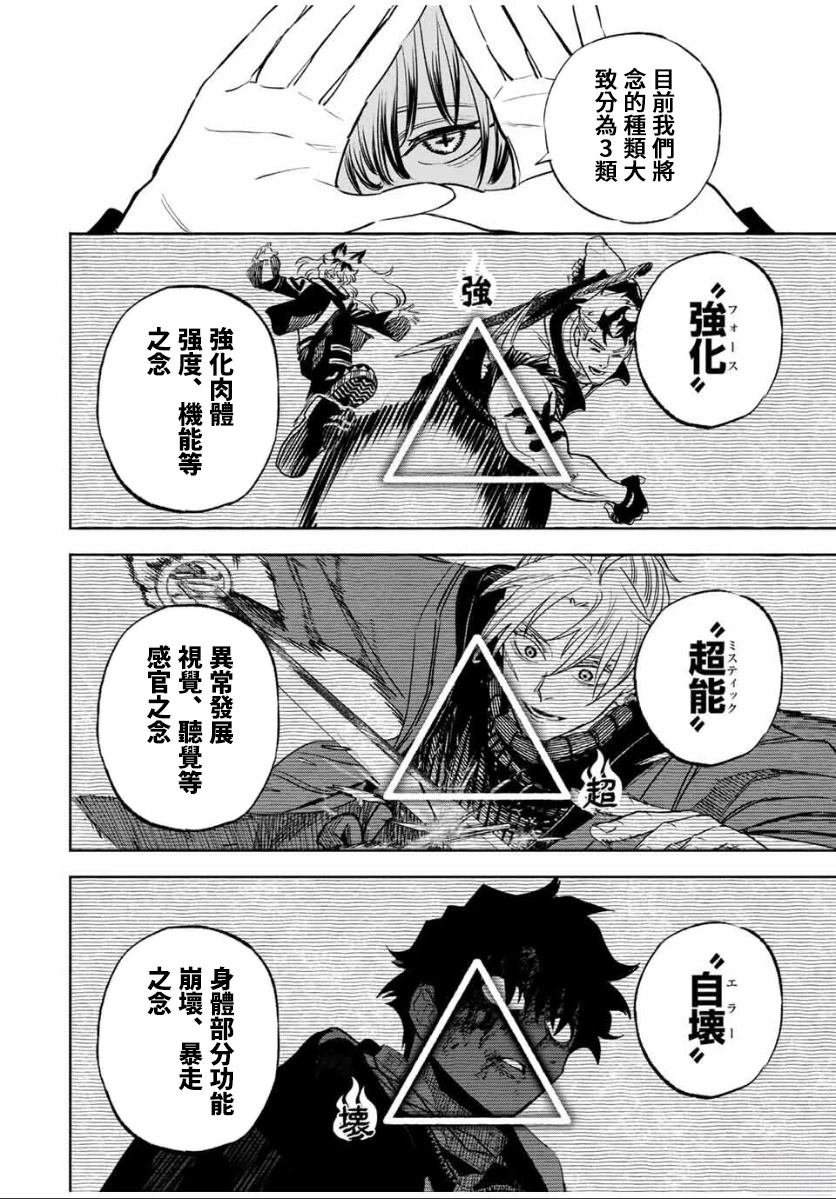 第11话15
