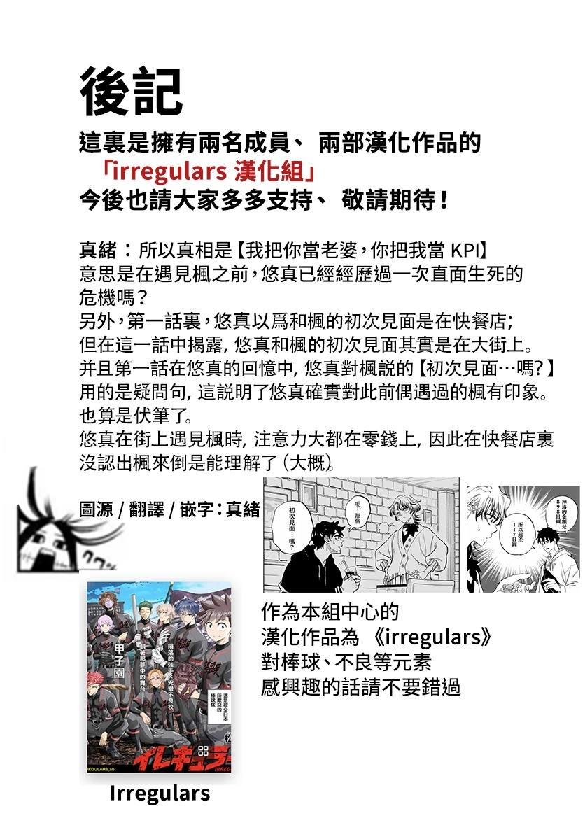 第11话20