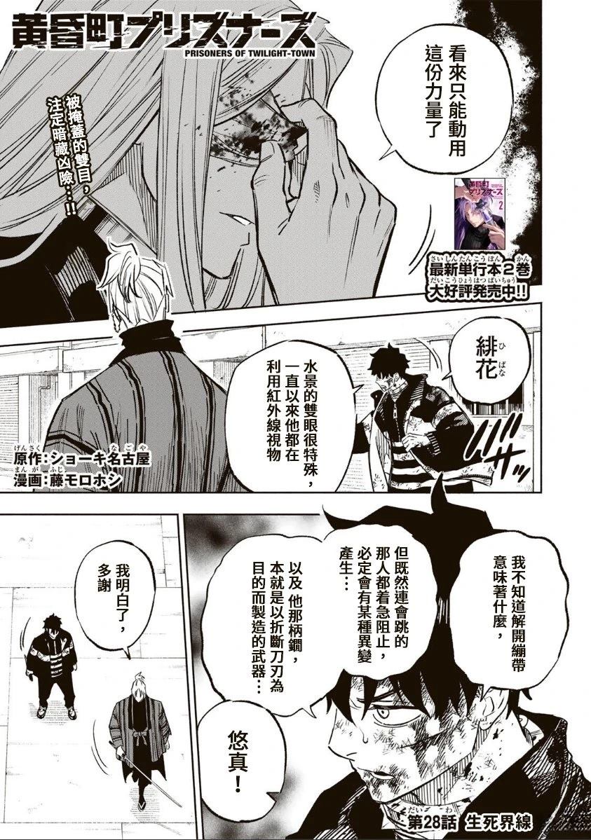 第28话0