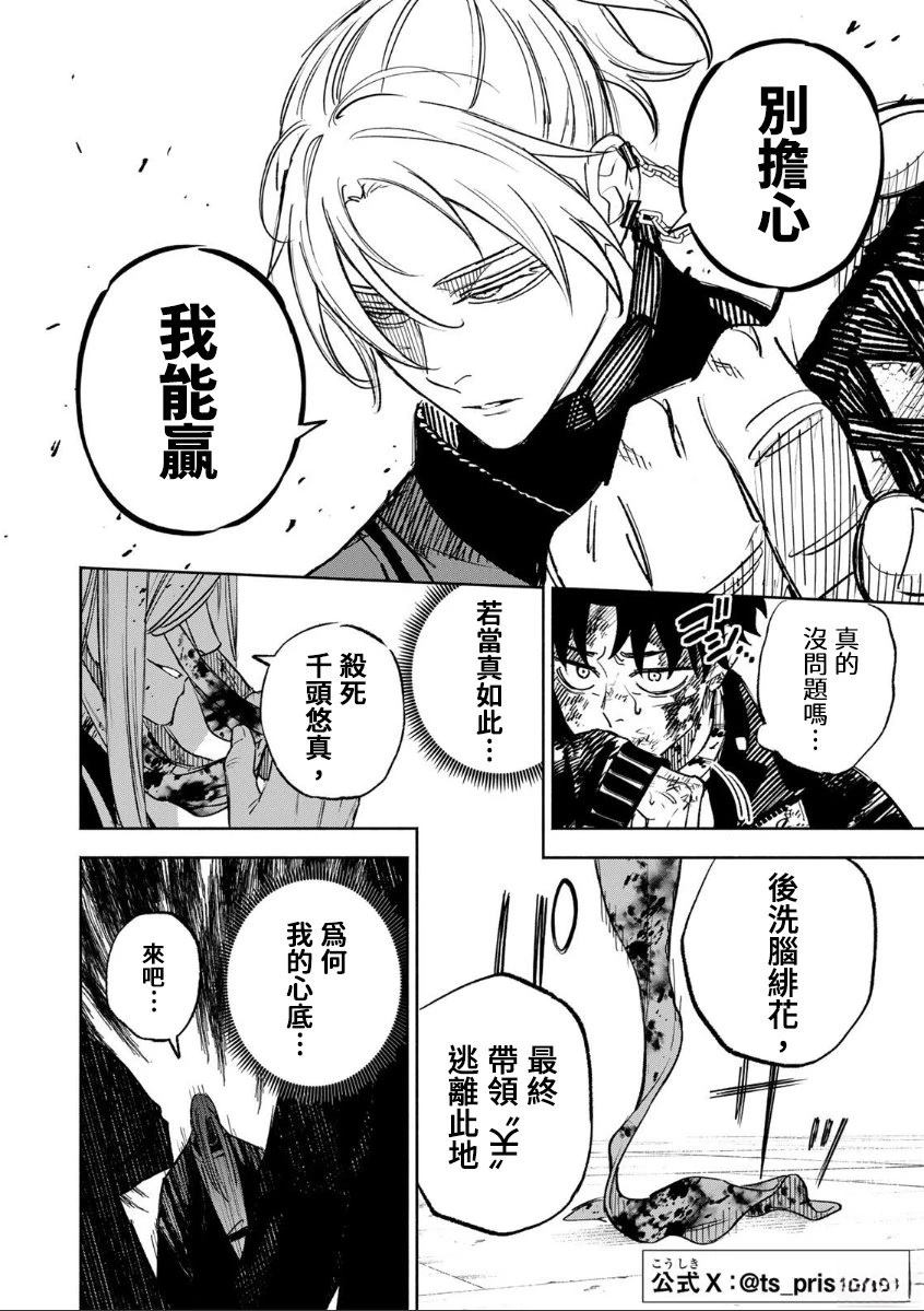 第28话1
