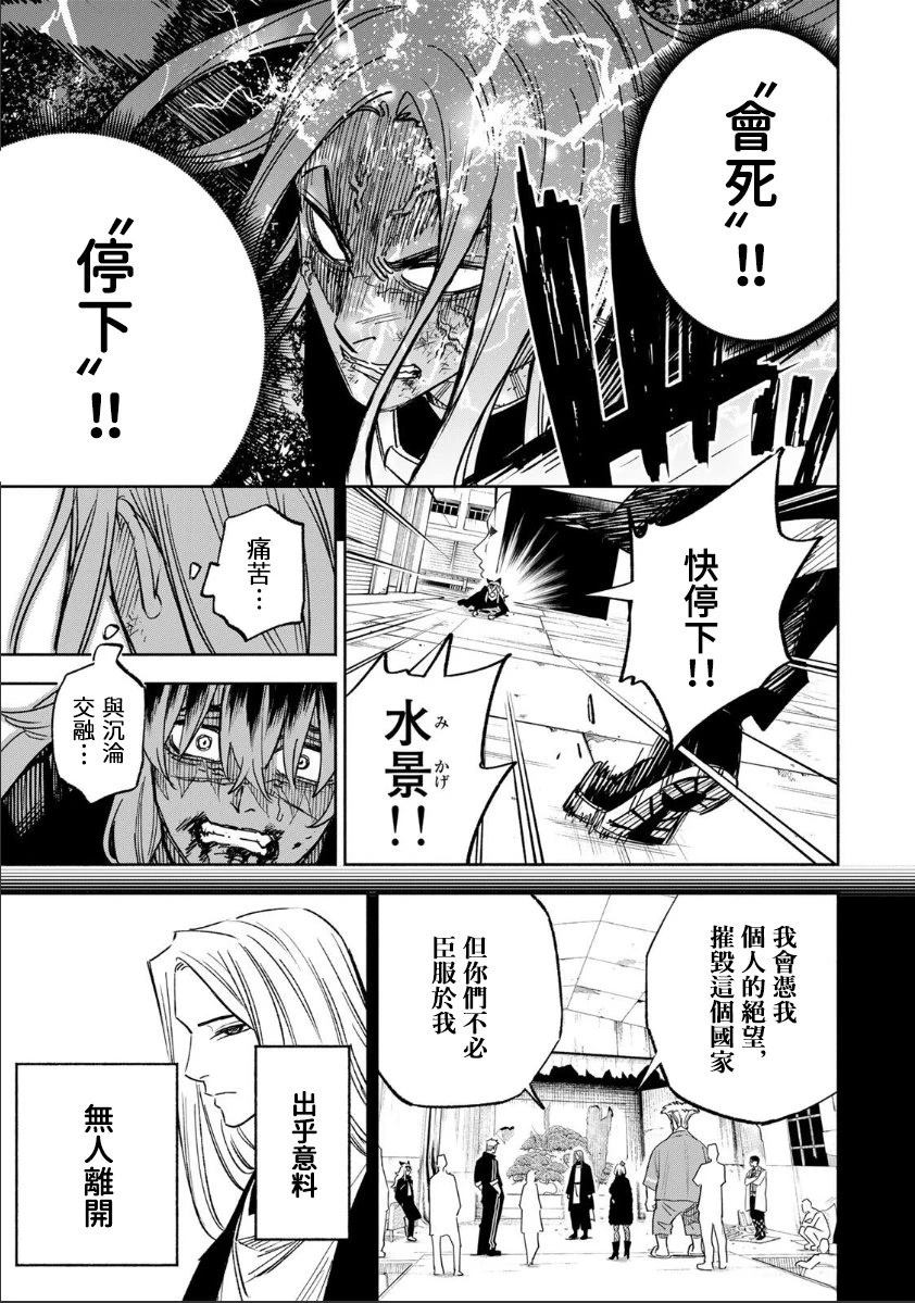 第28话13