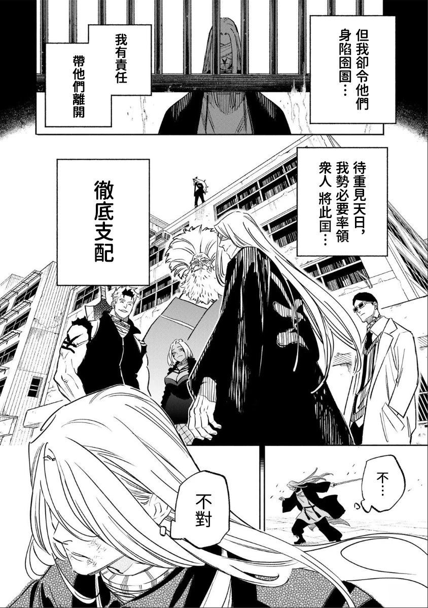 第28话14