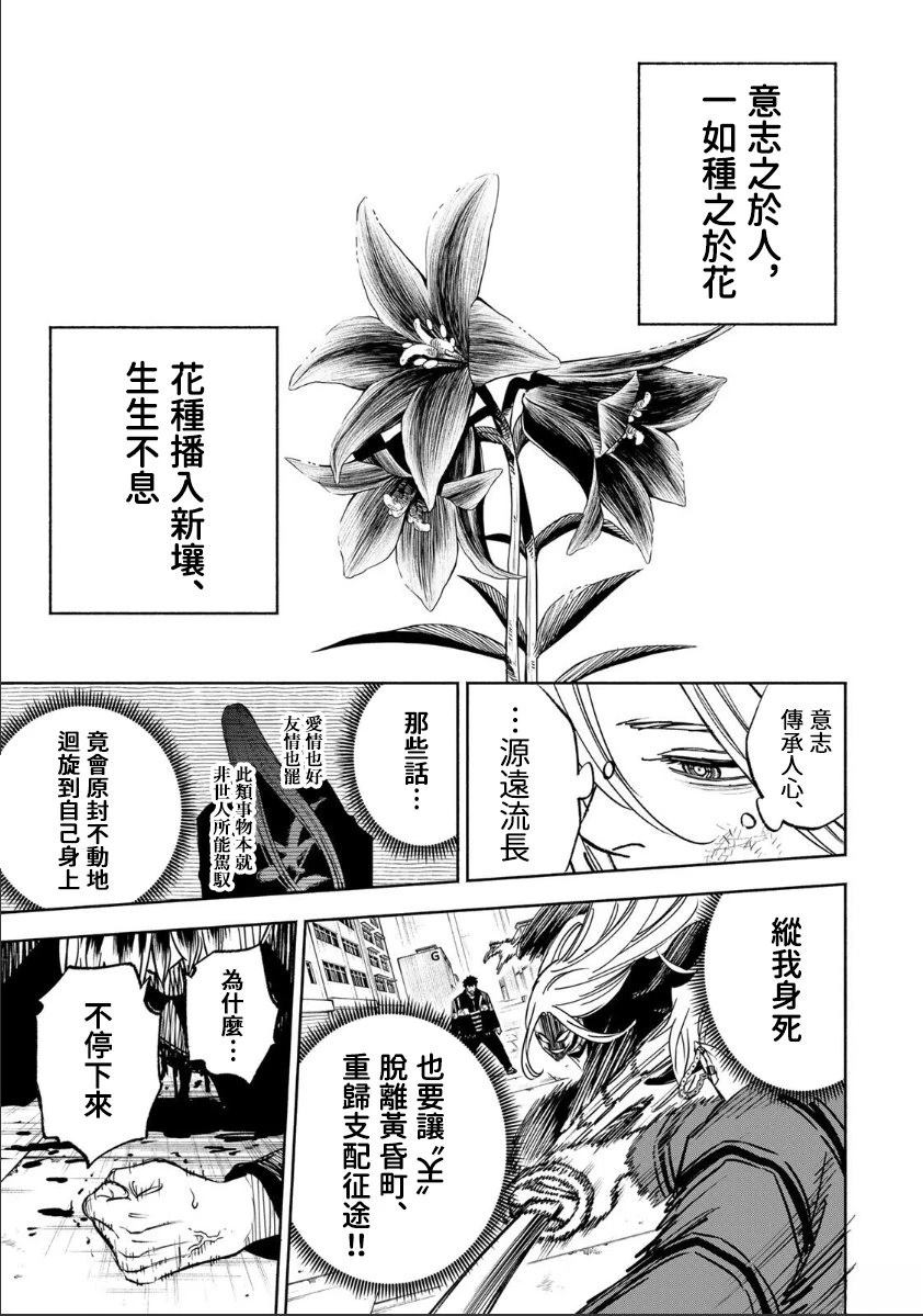 第28话15