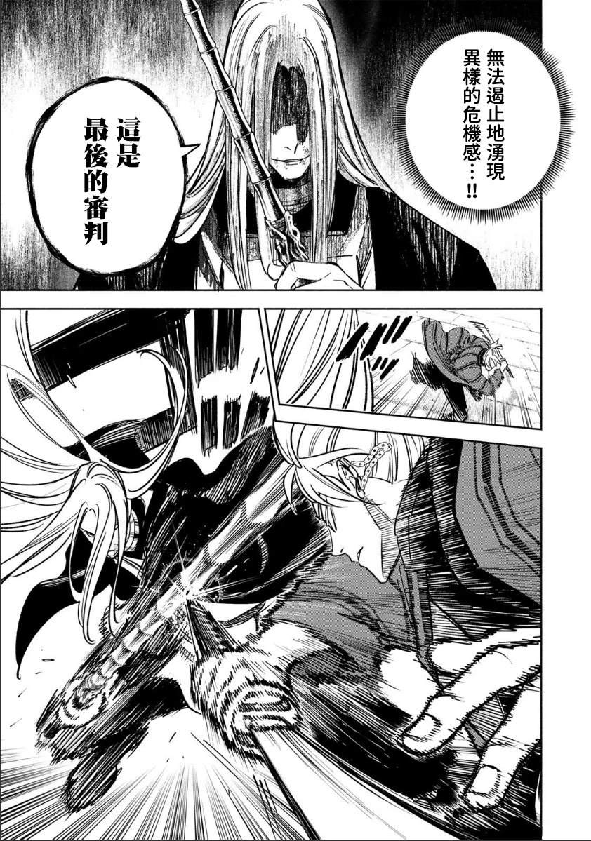 第28话2