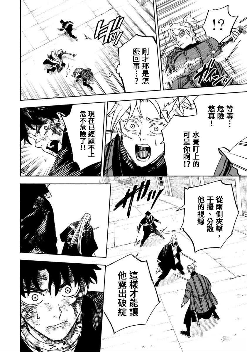第28话3