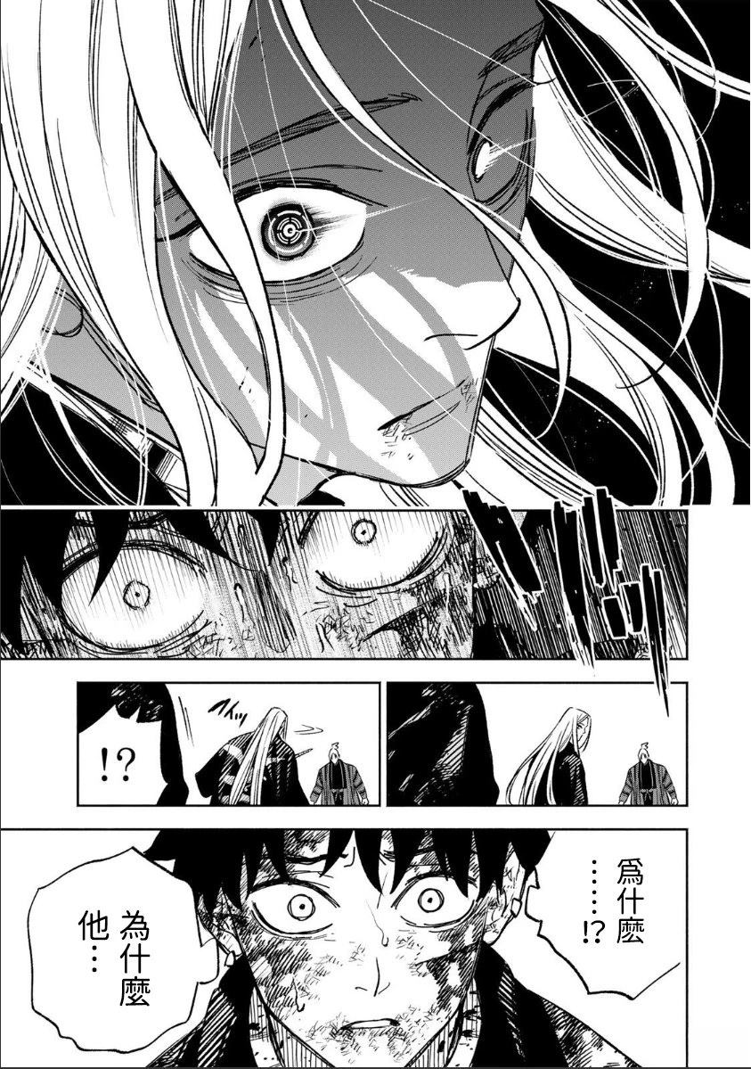 第28话4