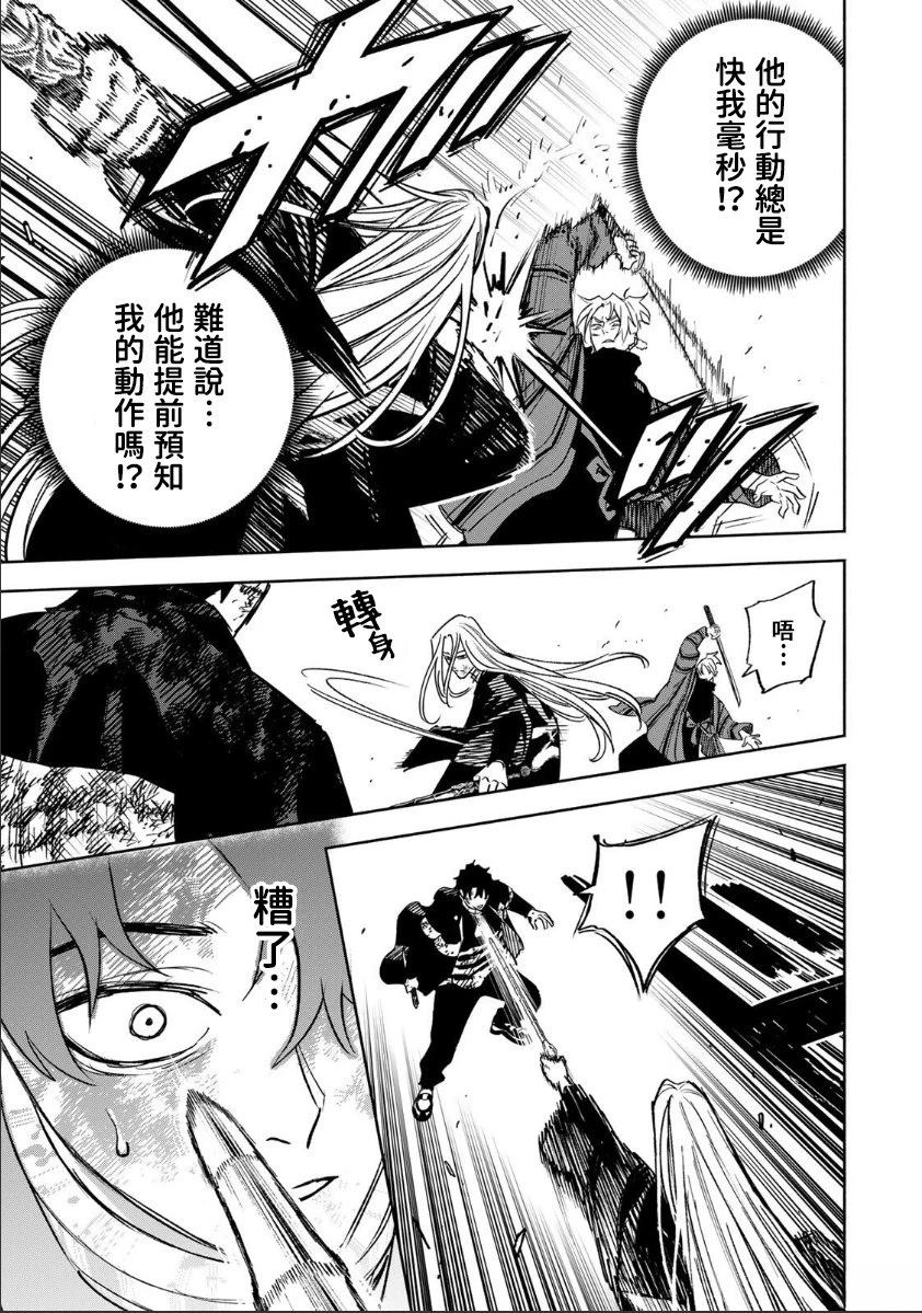 第28话6