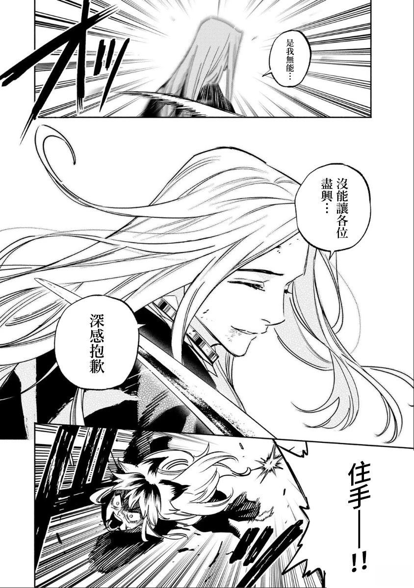 第29话13