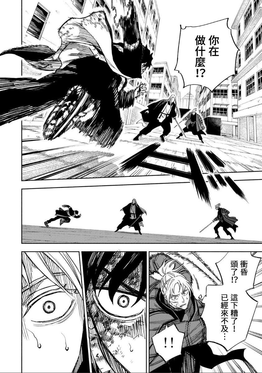 第29话5