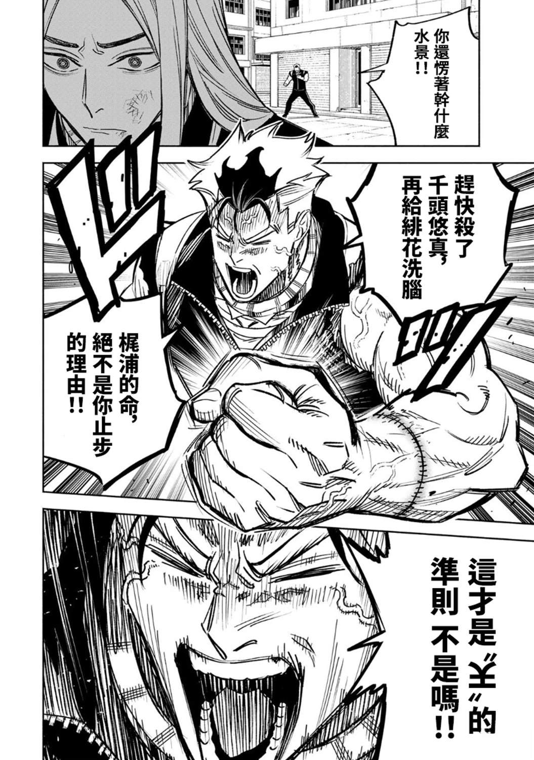 第30话1