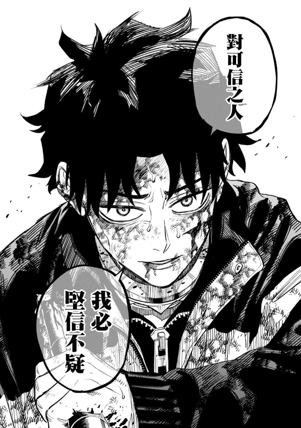 第30话11