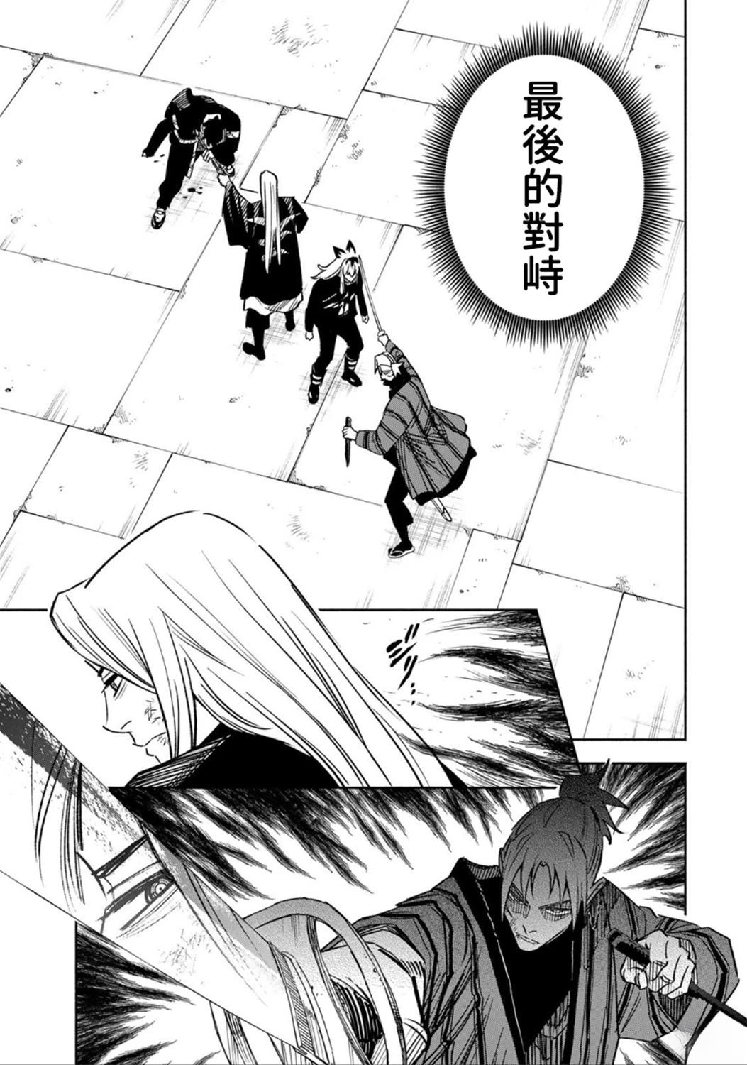 第30话4