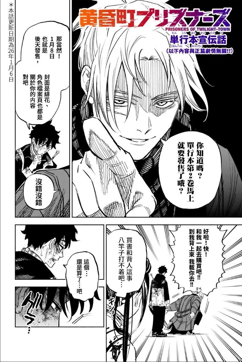 02卷宣传话0