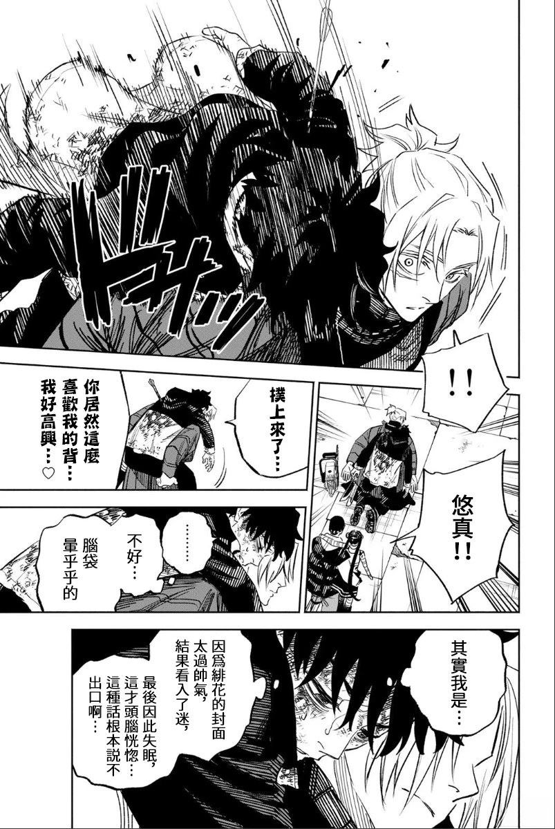 02卷宣传话1