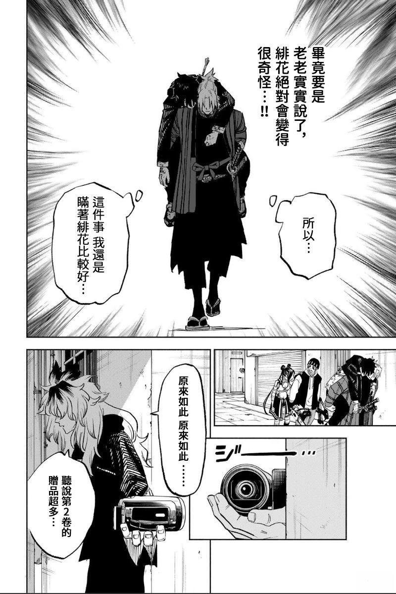 02卷宣传话2