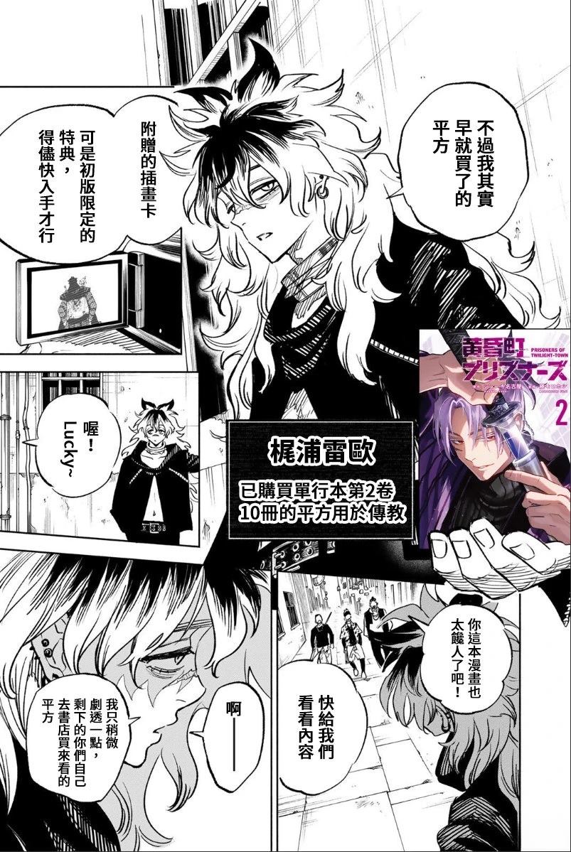 02卷宣传话3