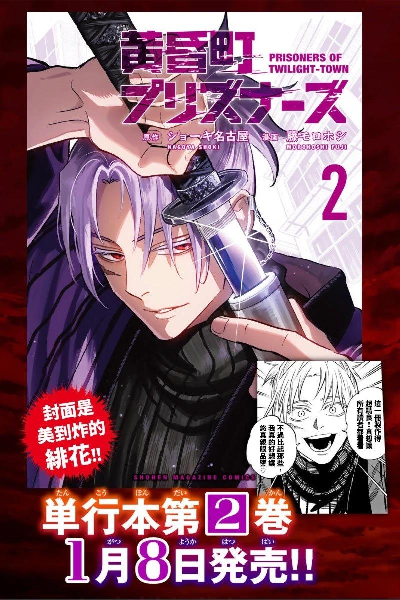 02卷宣传话4