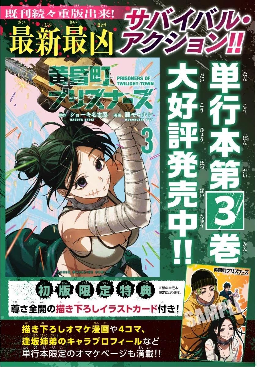 第32话0