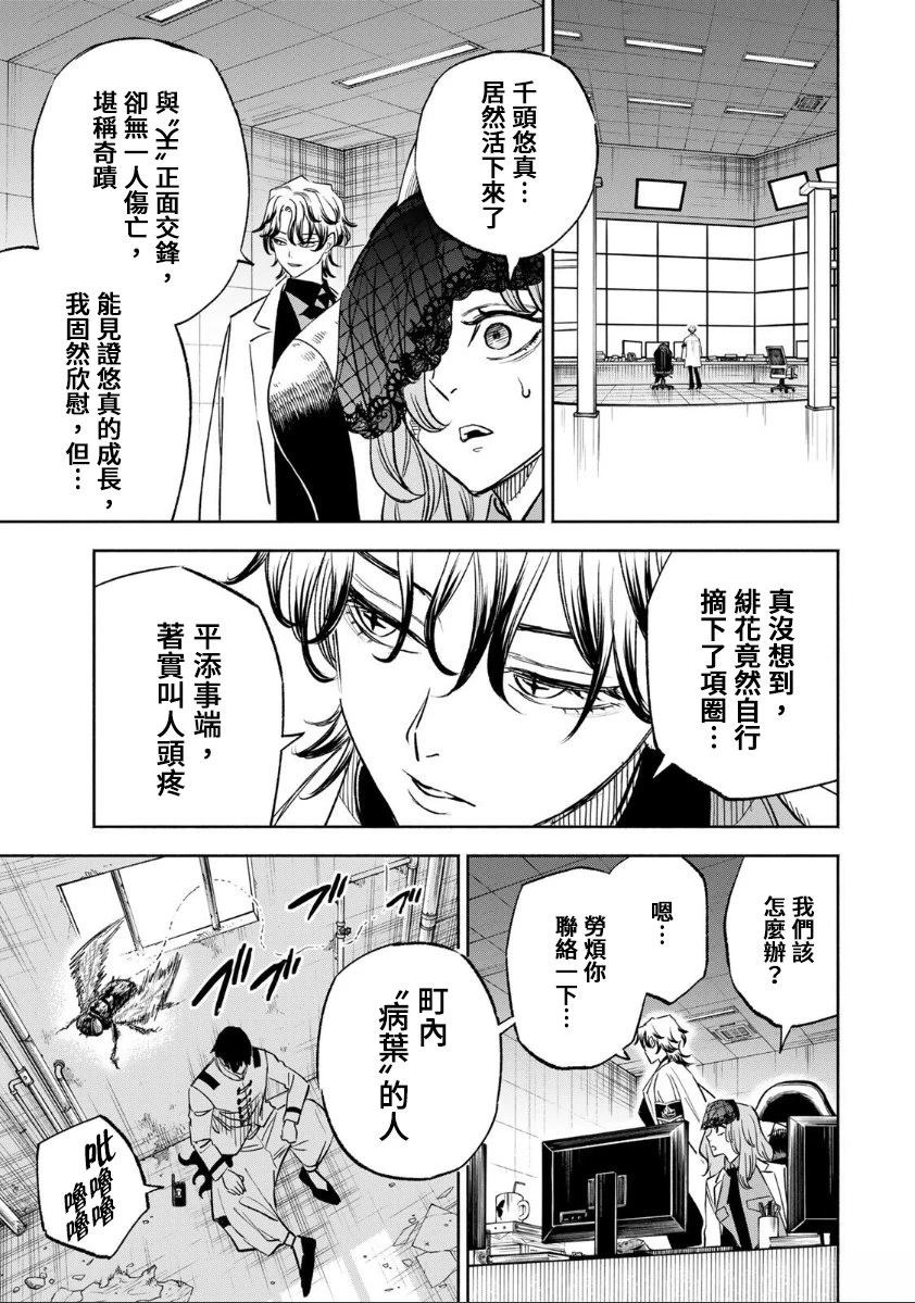 第32话15