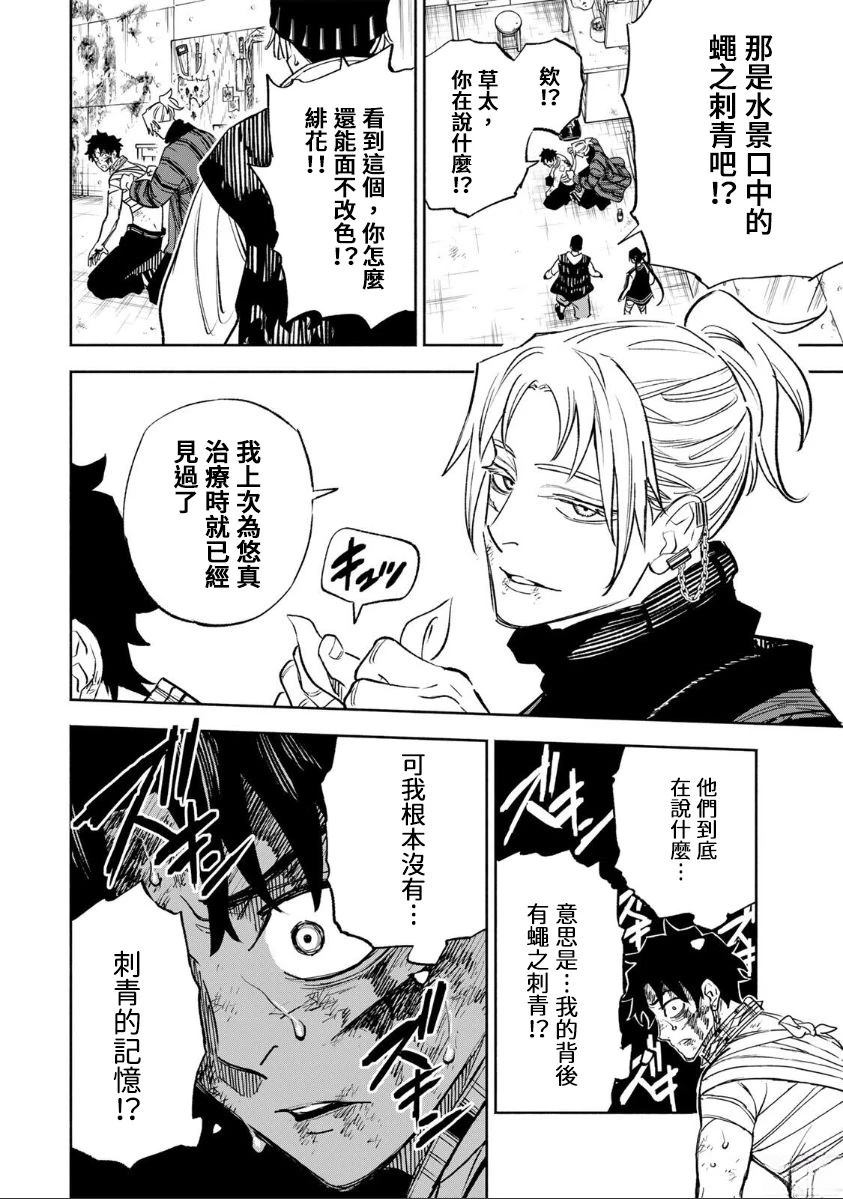 第33话1