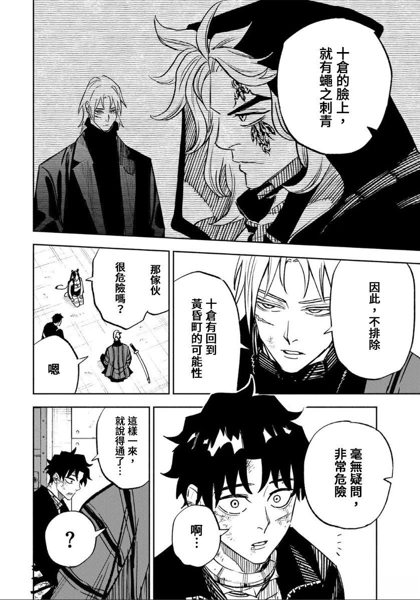 第33话17