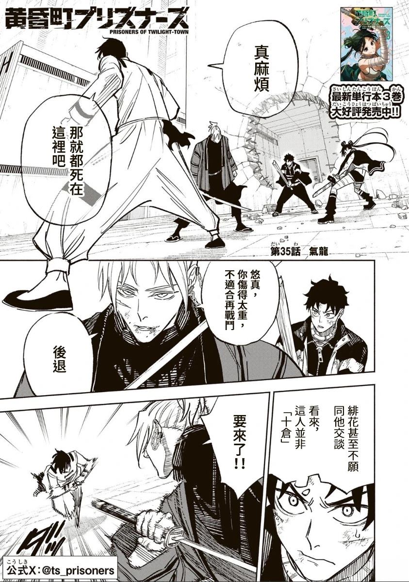 第35话0