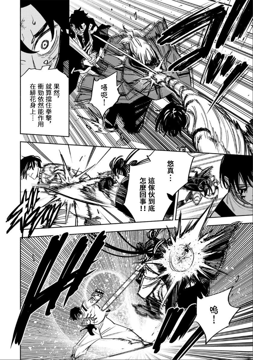 第35话1