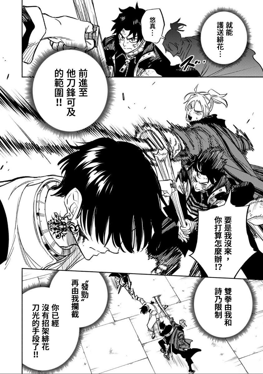 第35话11