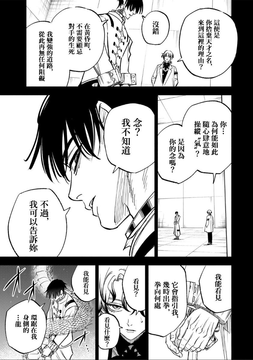 第35话15