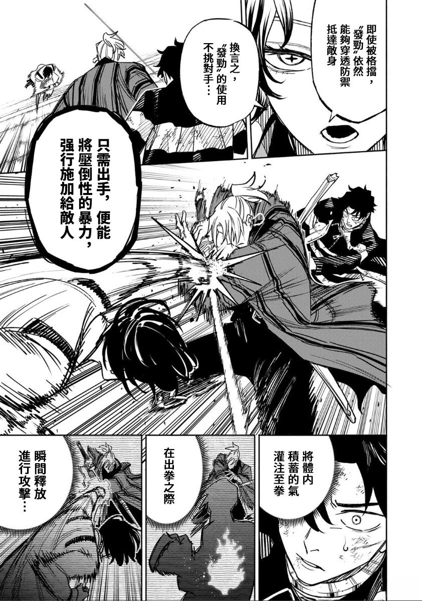 第35话6