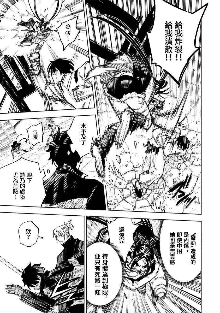 第35话8