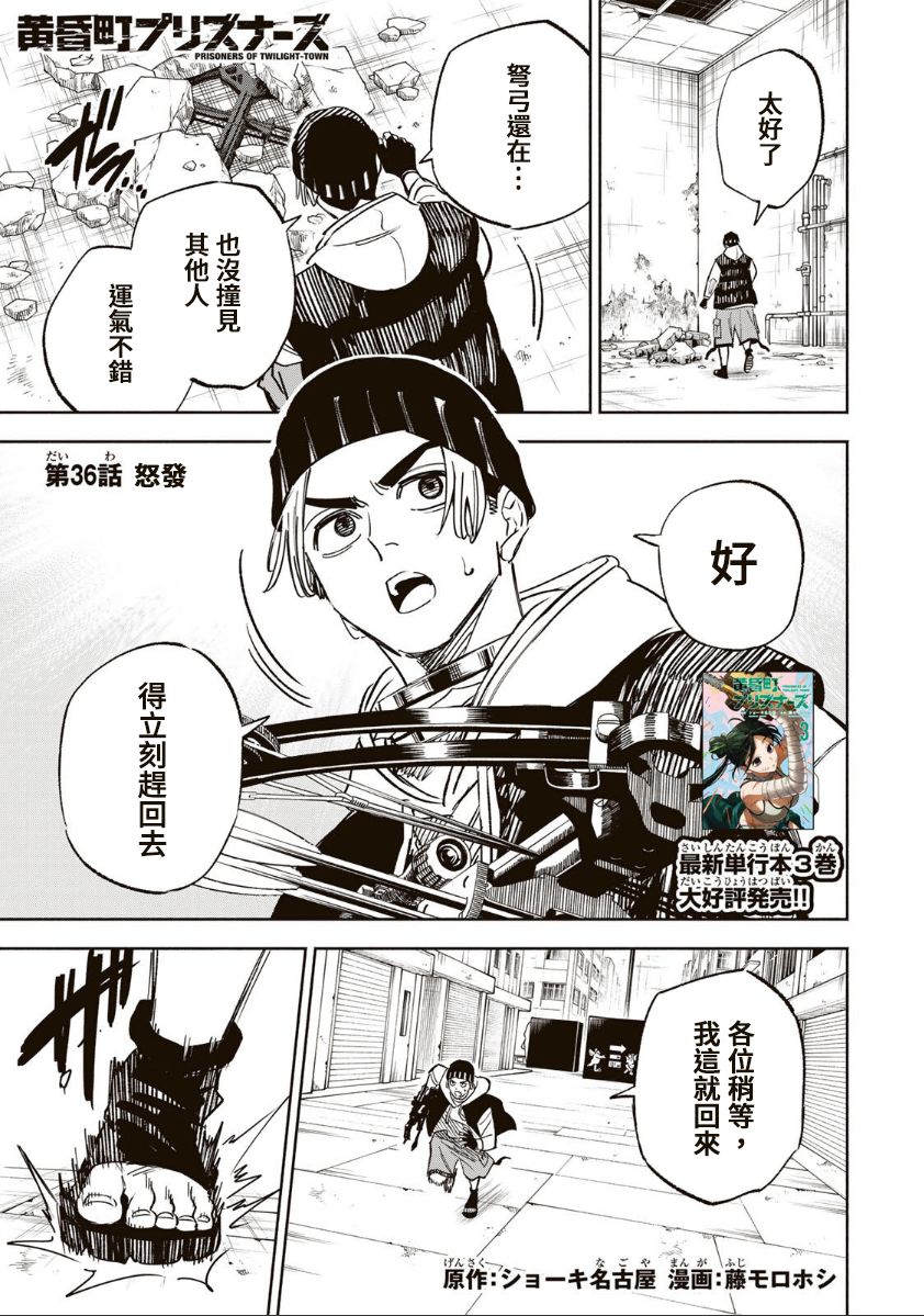 第36话0