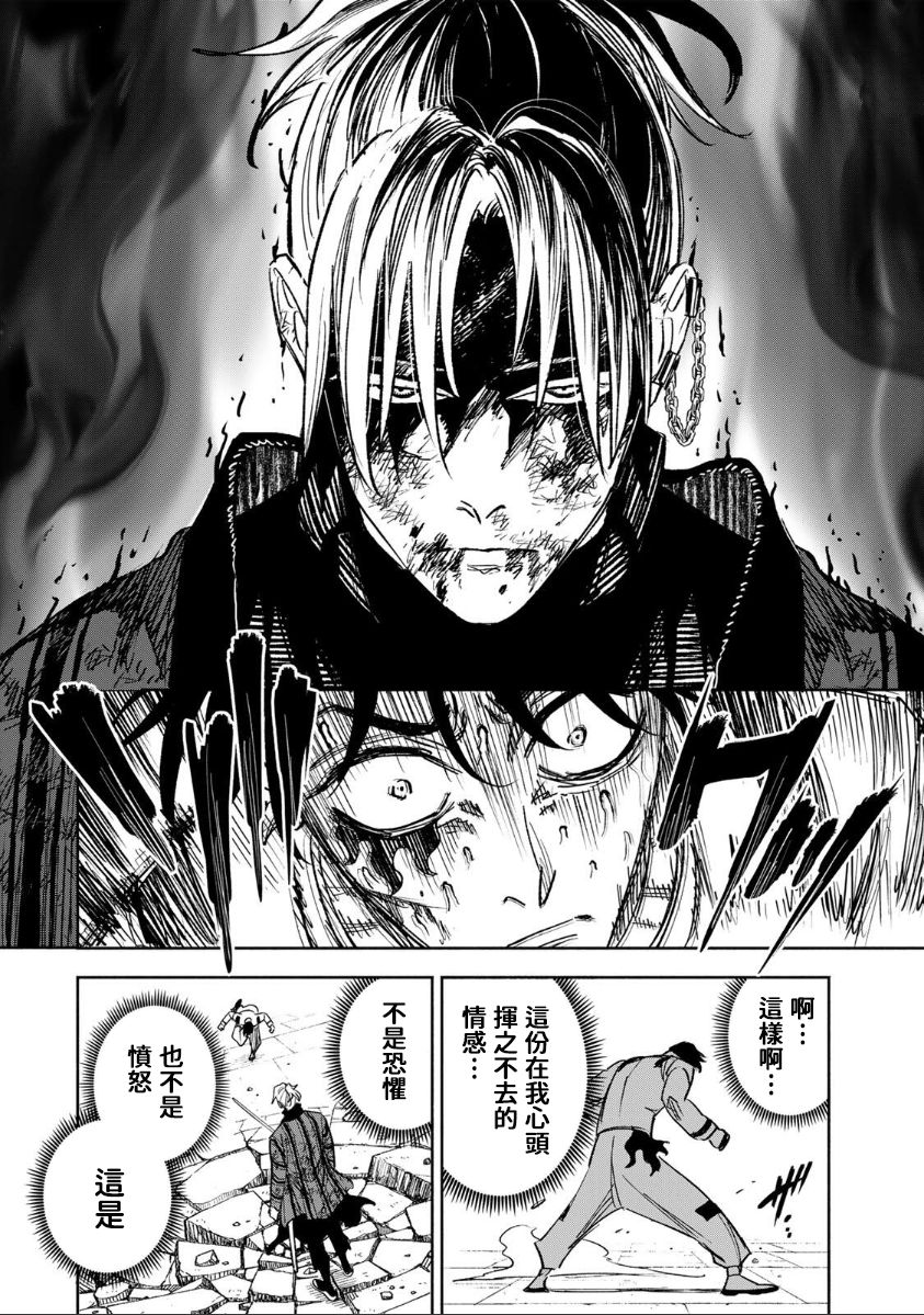 第36话14