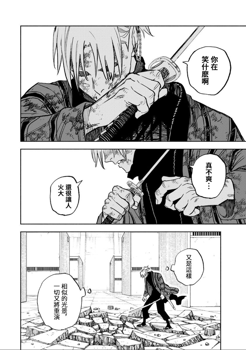 第36话16