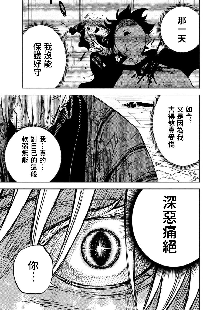 第36话17