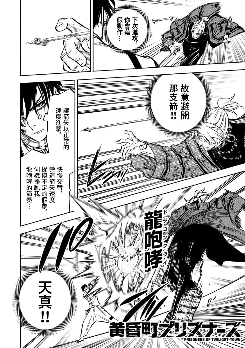 第37话1