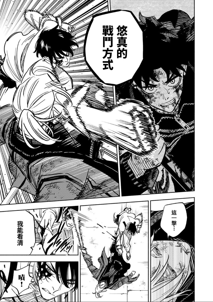 第37话16